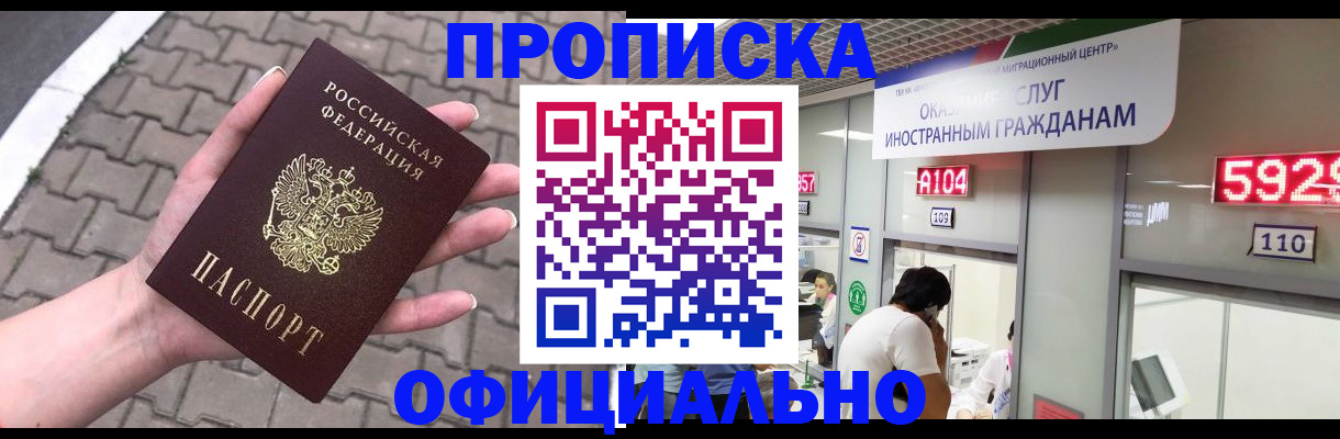 регистрация для школы в Сланцах